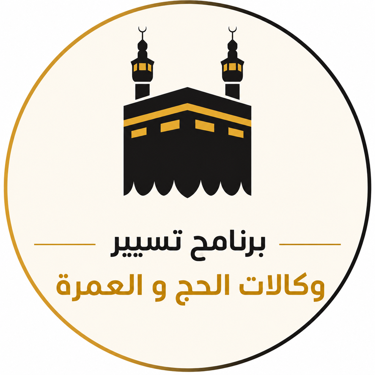 هاني ترافل